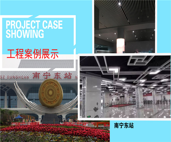 南宁东站工程案例