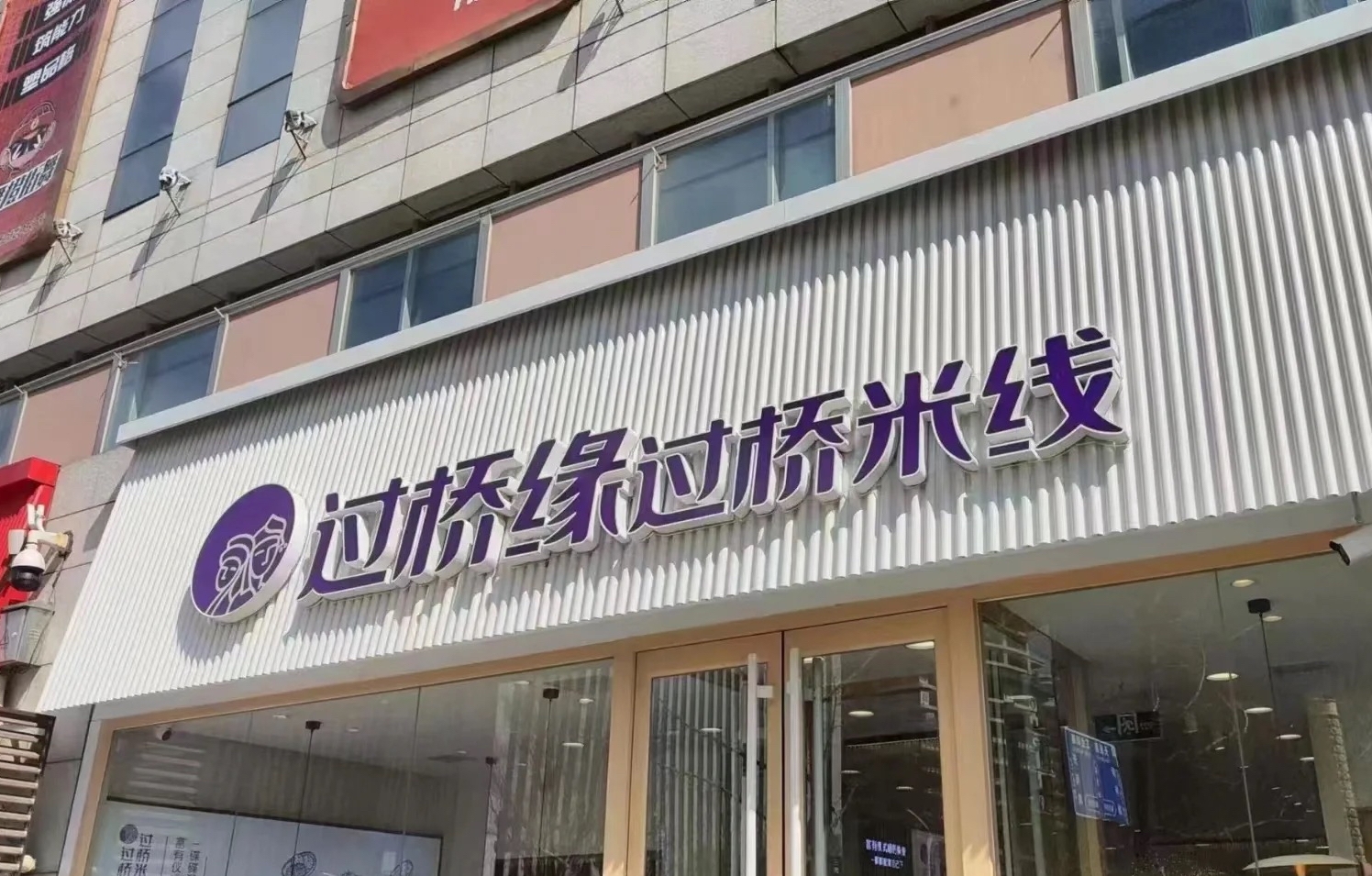 铝质墙板案例 专业生产厂家