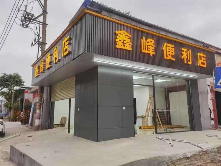 铝质墙板案例 专业生产厂家